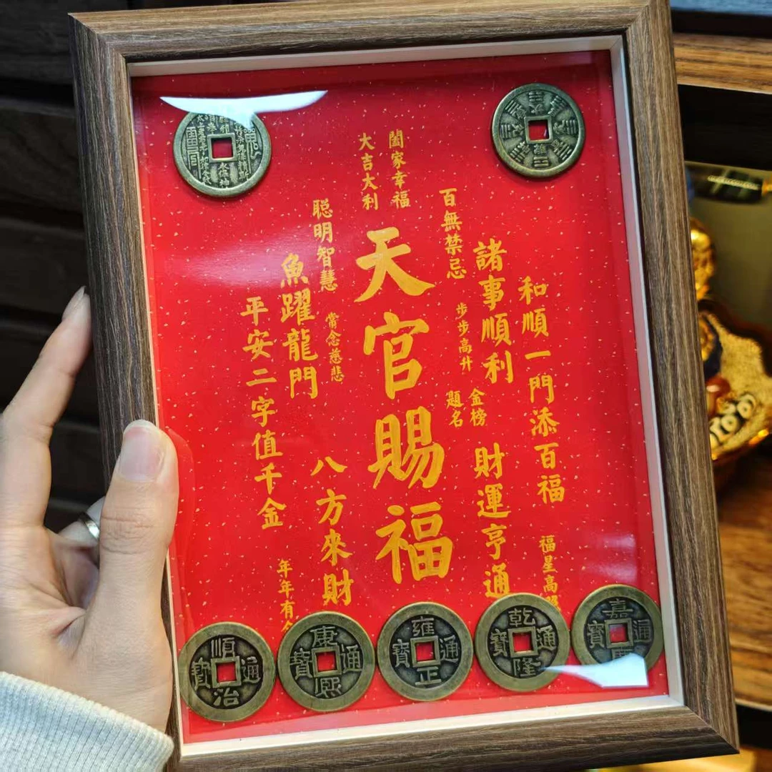 非金属木质婚庆饰品 【美萍藏传佛学】天官赐福1V1摆件