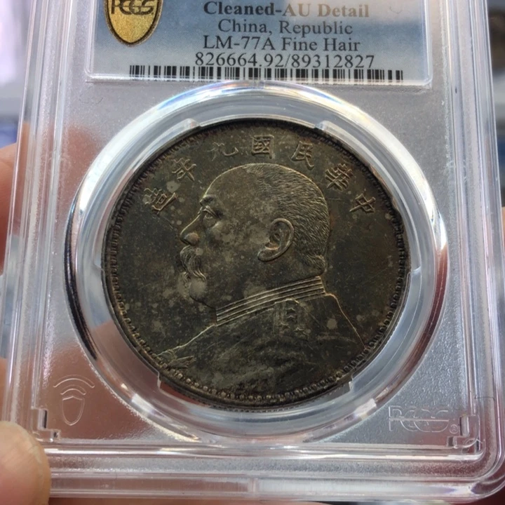 银百货店92九年精发2827