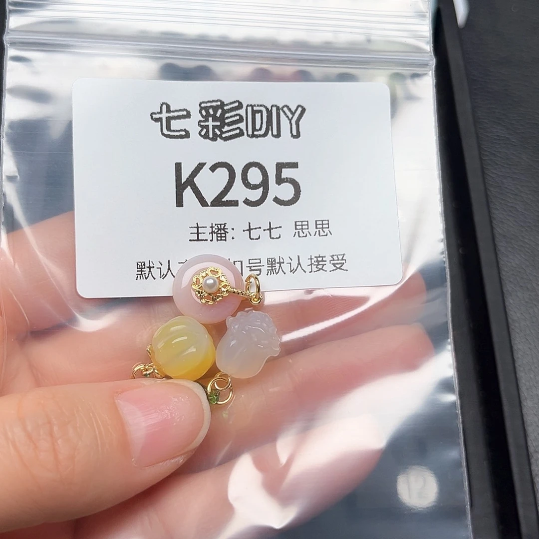 玛瑙/玉髓颈饰合金小***一