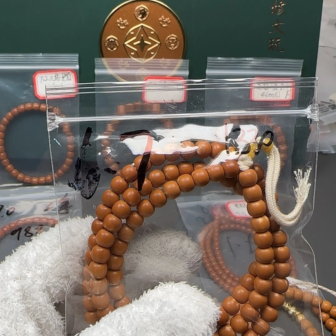 十***八橄榄核吊坠6.7mm老挝核尖长串福利款微白
