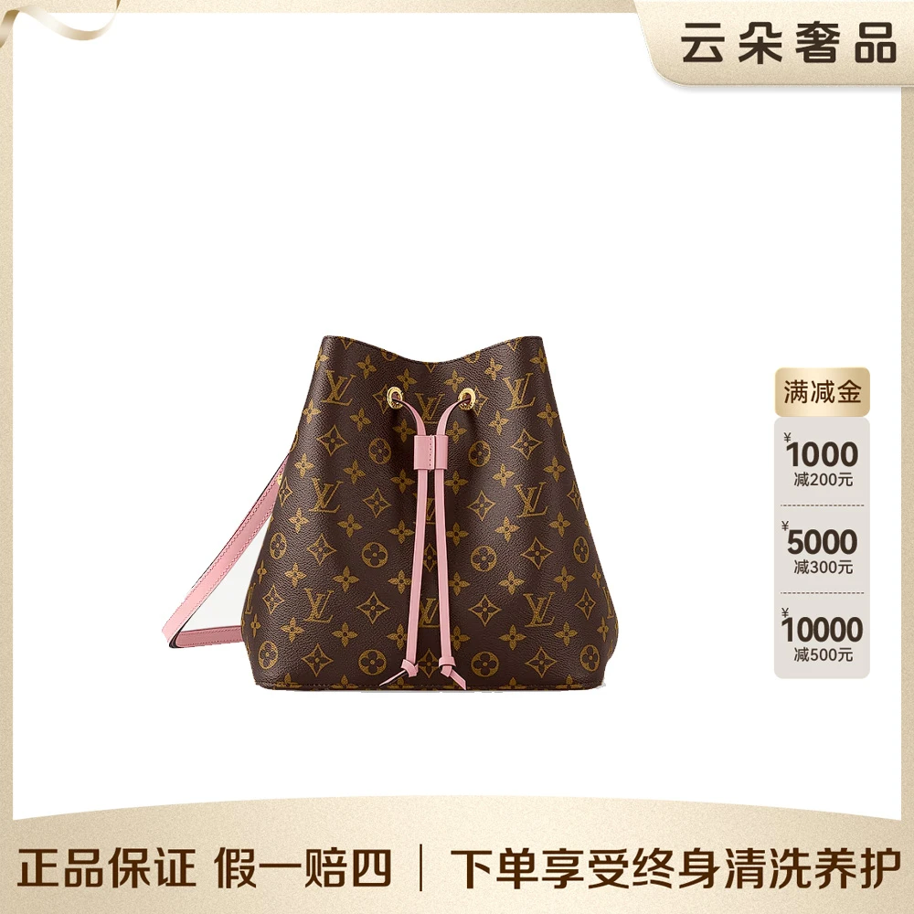 99新 LouisVuitton/路易威登 云朵奢品/LV 水桶包/98新