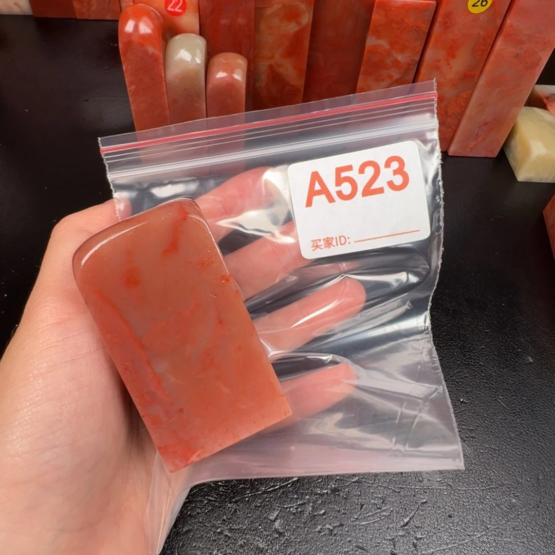 老挝石印石奇*老挝石