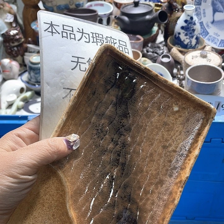 瓷片19.9包邮新疆西藏不发货