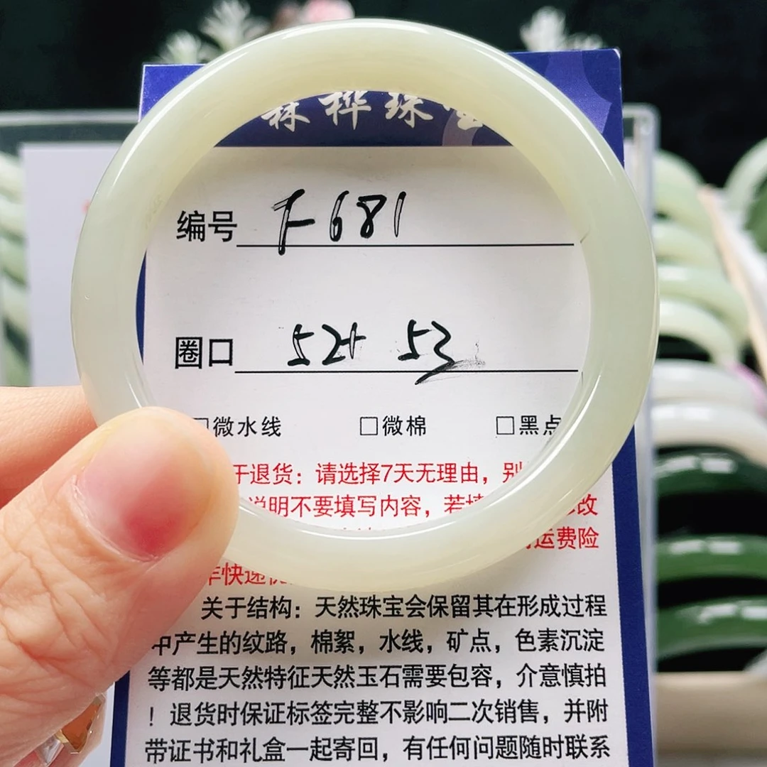 和田玉手镯未镶嵌