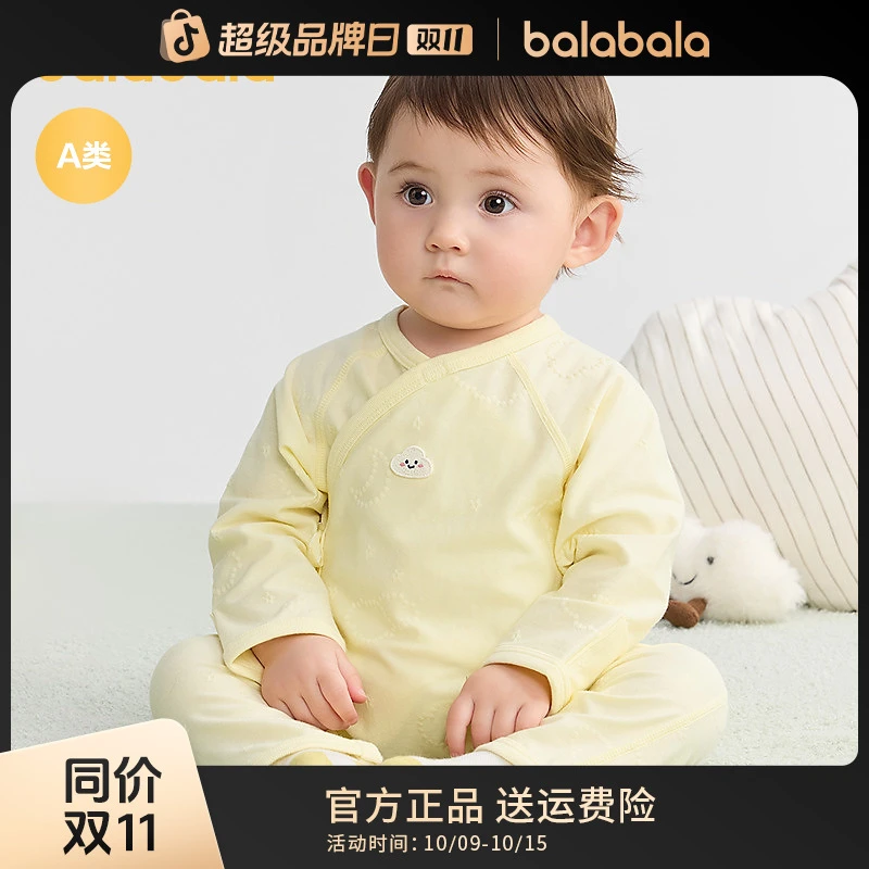 巴拉巴拉婴儿连体衣宝宝睡衣新生儿爬服哈衣2025新款弹力舒适洋气