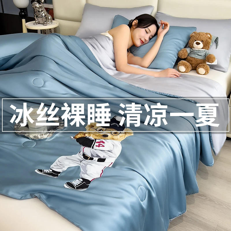 被子冰丝凉感夏凉被夏季可机洗空调被学生宿舍单双人儿童小薄被芯