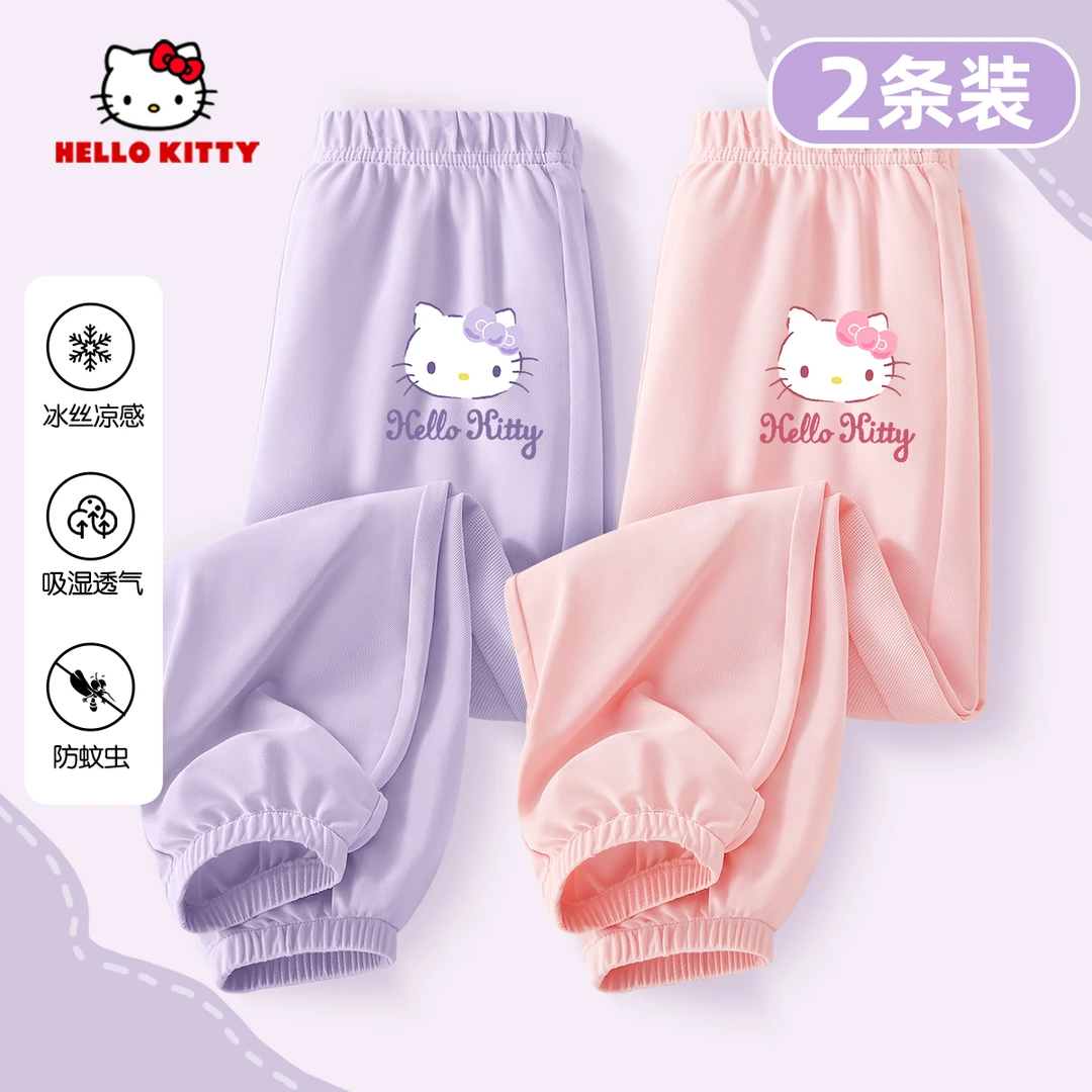 Hello Kitty女童夏季防蚊裤2025新款中大童休闲裤儿童夏装冰丝裤