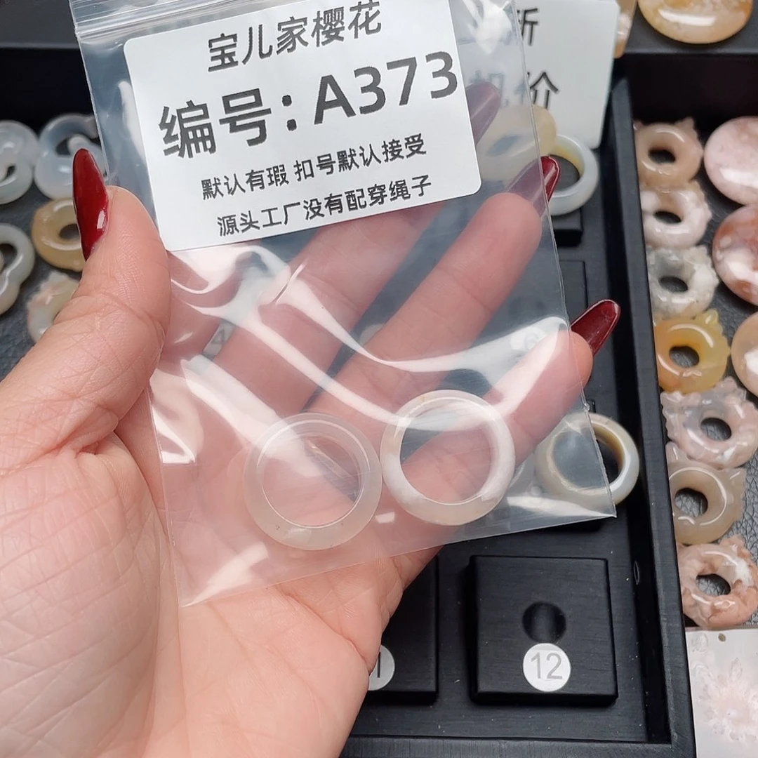 玛瑙/玉髓吊坠(不含链)未镶嵌୧***