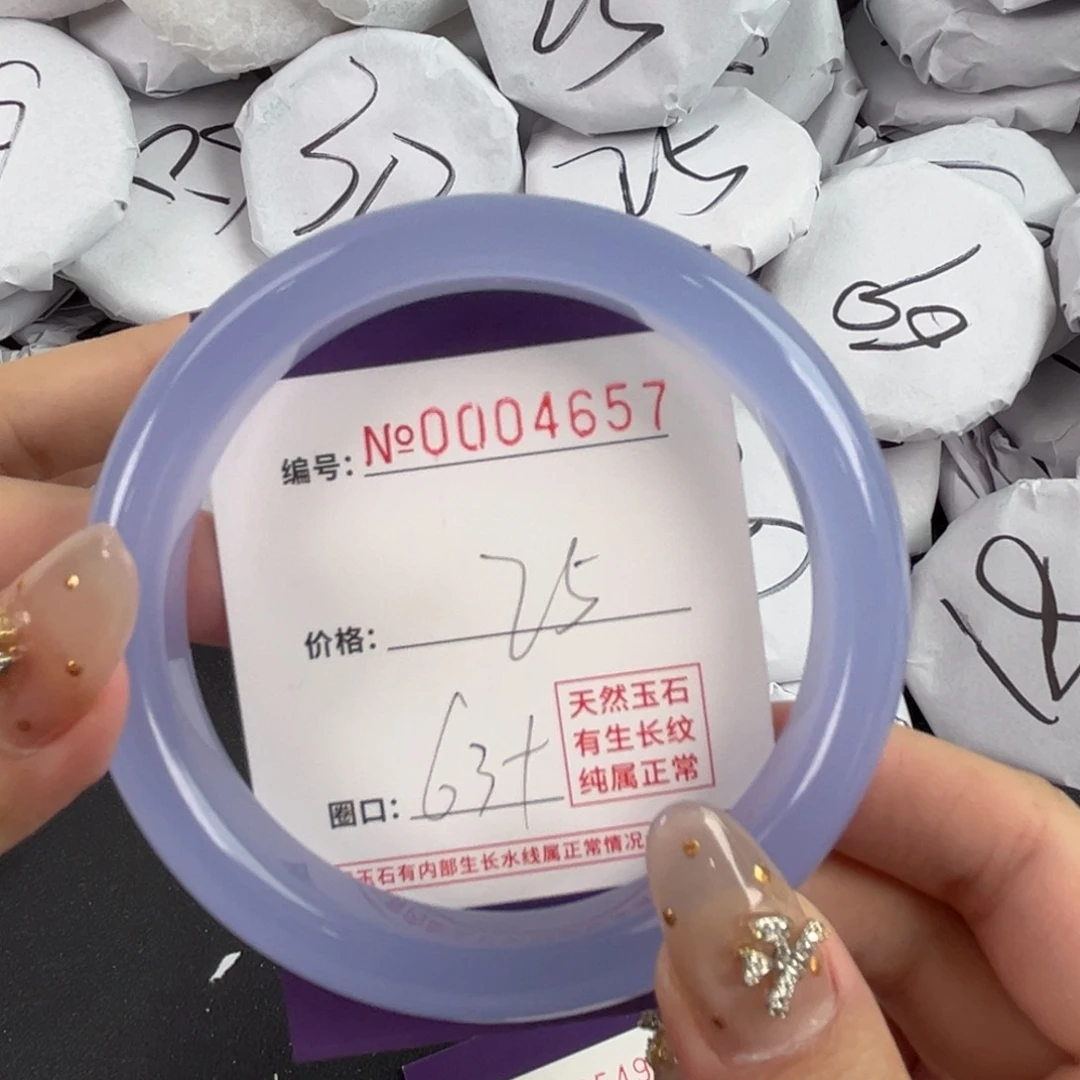 玛瑙/玉髓手镯合金4657