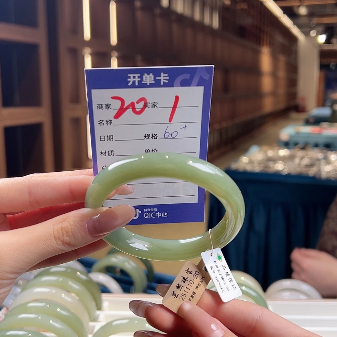 木***莫和田玉未镶嵌手镯