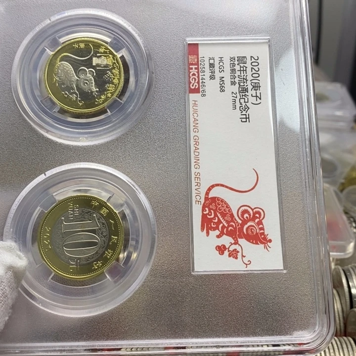 其他普通金属16.....鼠