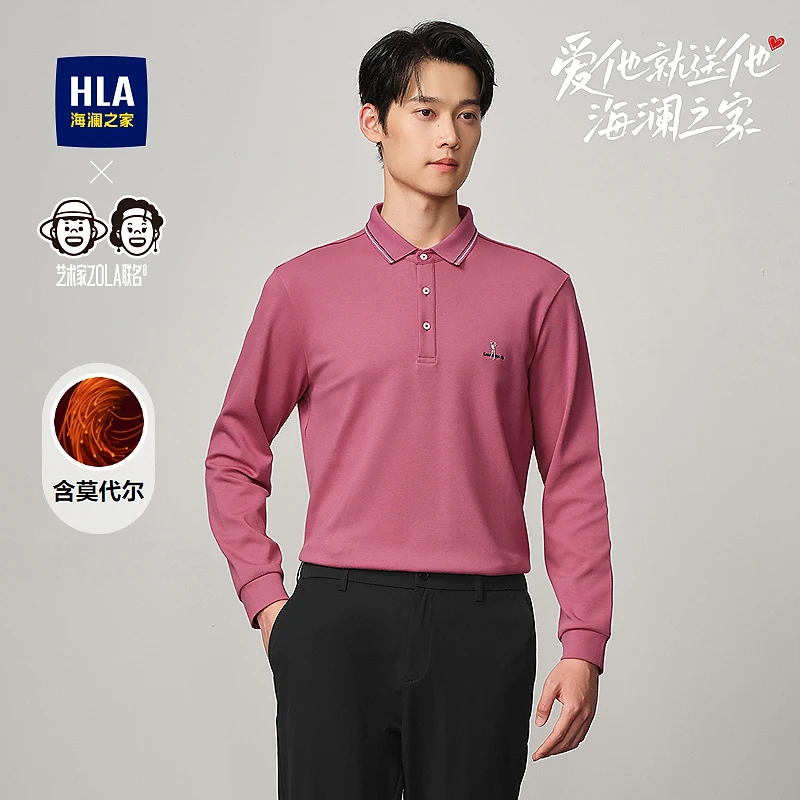 【艺术家ZOLA联名】HLA海澜之家polo衫男春秋25新打底衫男
