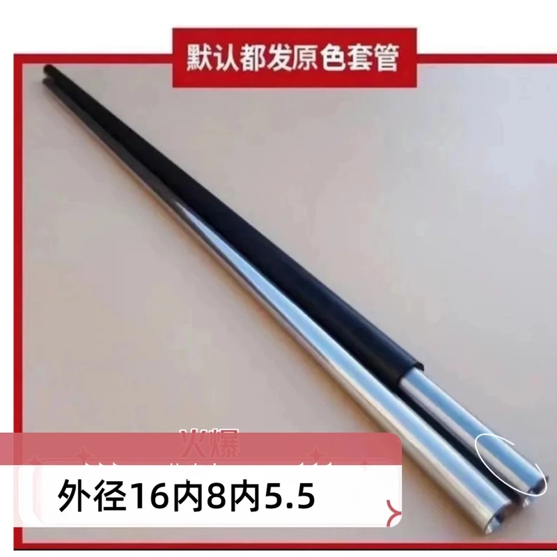 16变8内5.5套管【16内8内5.5】无缝套管防爆精密钢管不开裂包直包硬