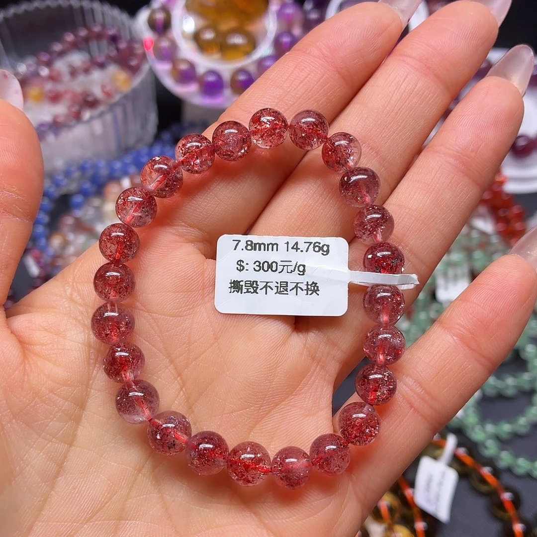 水晶未镶嵌手链天然