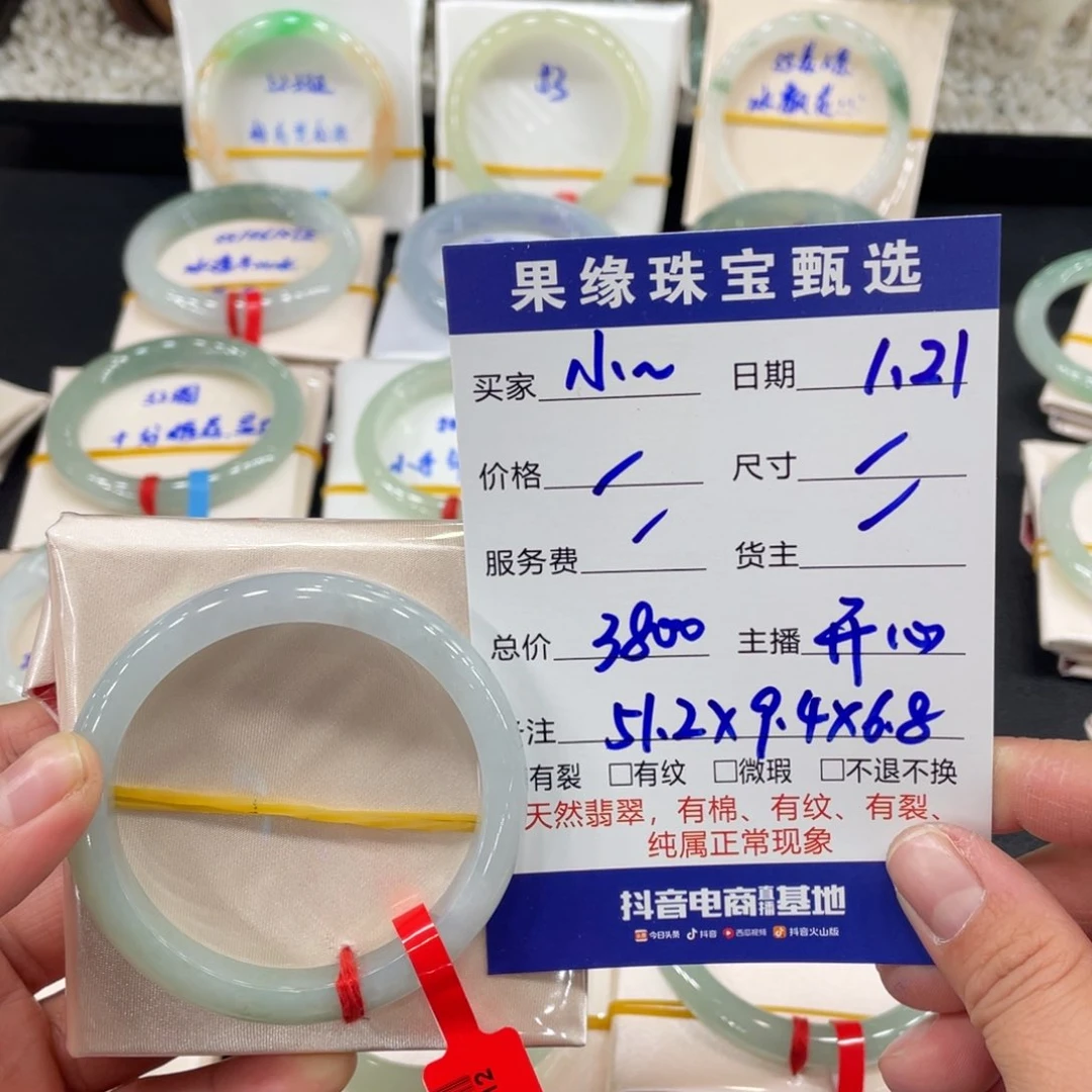 翡翠手镯未镶嵌小*呀缅甸翡翠天然翡翠