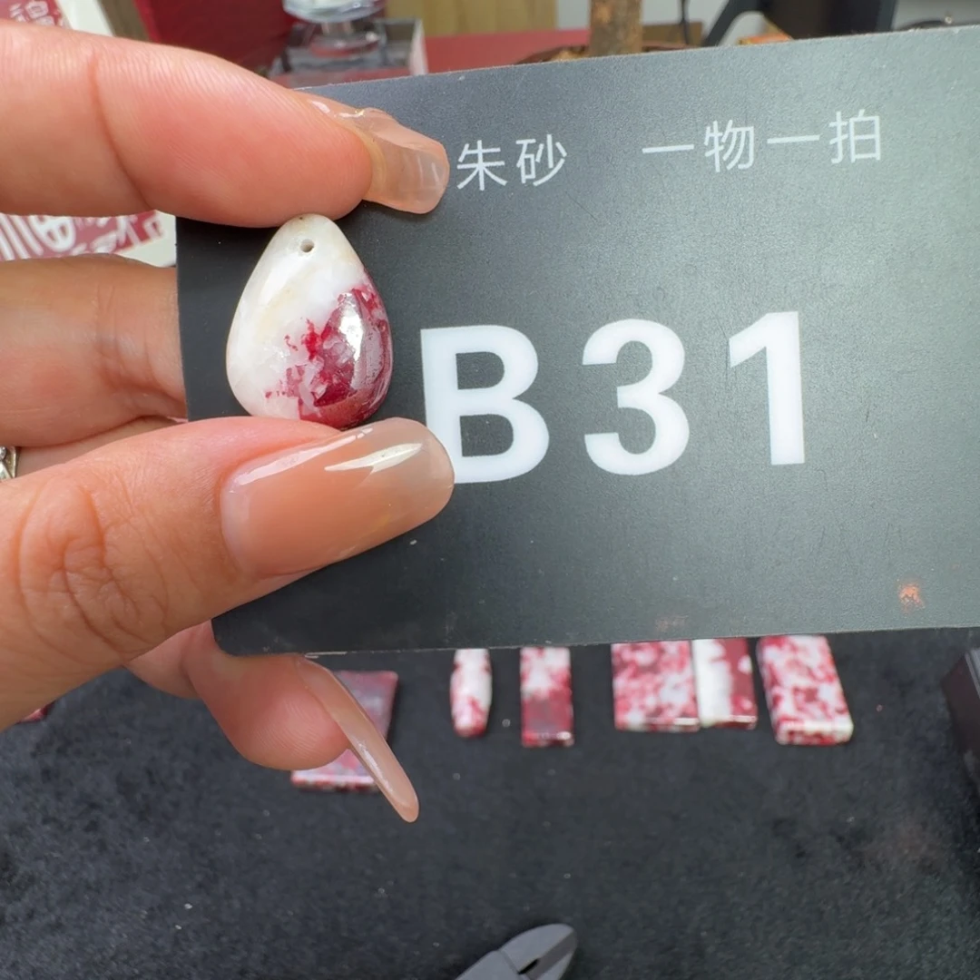天然辰砂天然朱砂