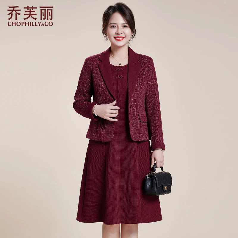 妈妈套装裙两件套气质2025新款40岁50中年女士春装洋气小西装外套