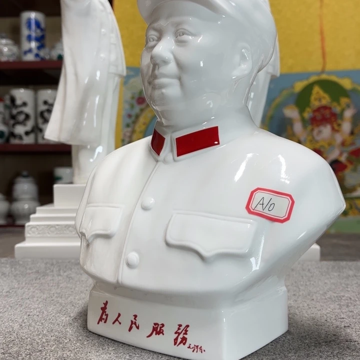 瓷片摆件摆件啊摆件摆件摆件