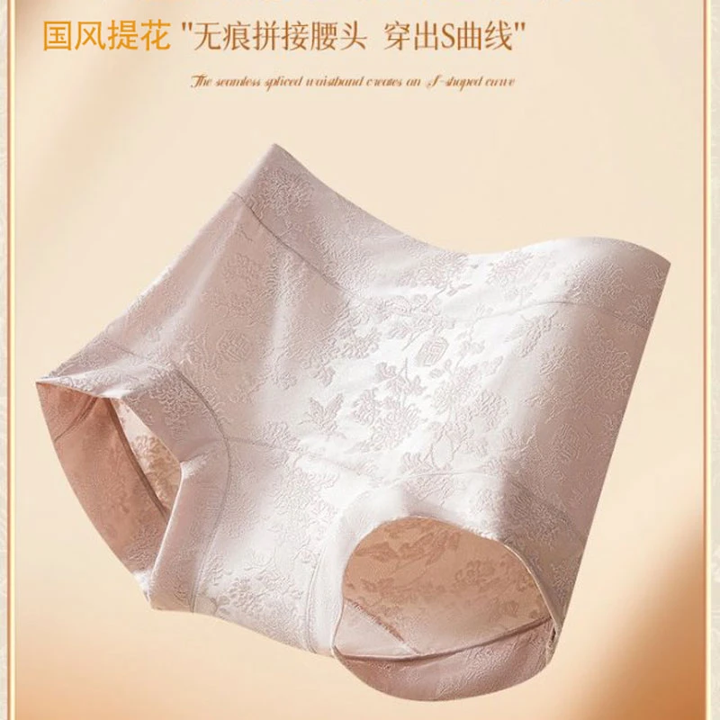 芯沐橙 琥珀鎏金 10A国风提花中高腰收腹蕾丝打底短裤