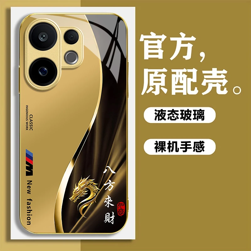 适用vivoS30/S30ProMini鎏金十二生肖高级感八方来财手机壳防摔套