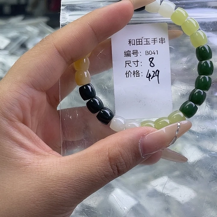 和田玉未镶嵌手串