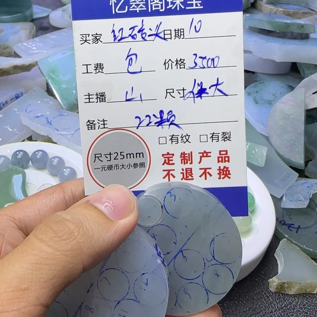 定制翡翠未镶嵌?**头定制