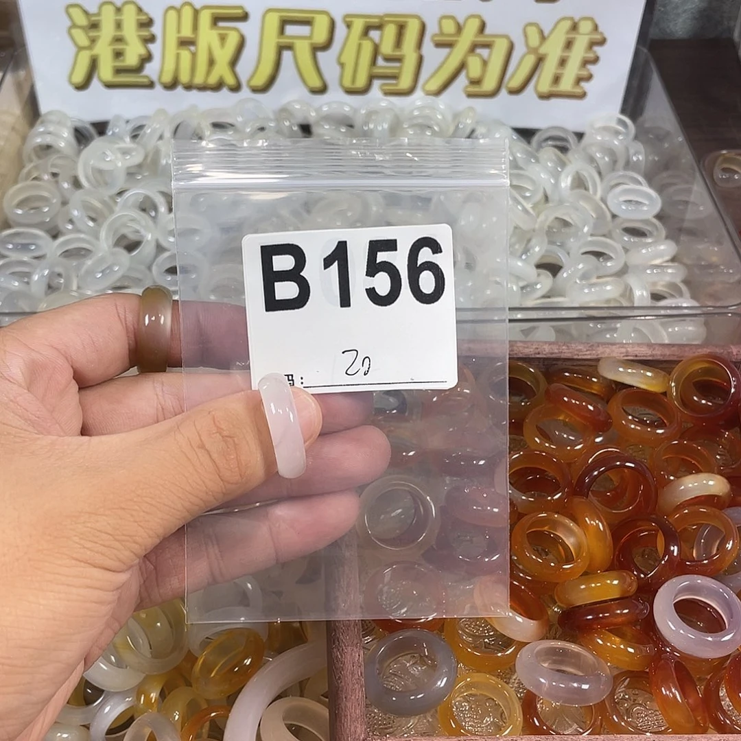 合金戒指玛瑙/玉髓156