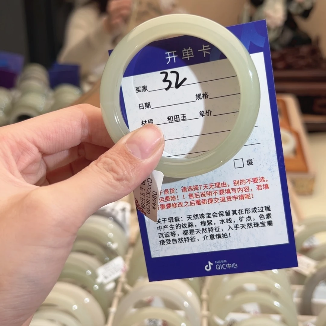 和田玉手镯未镶嵌5354