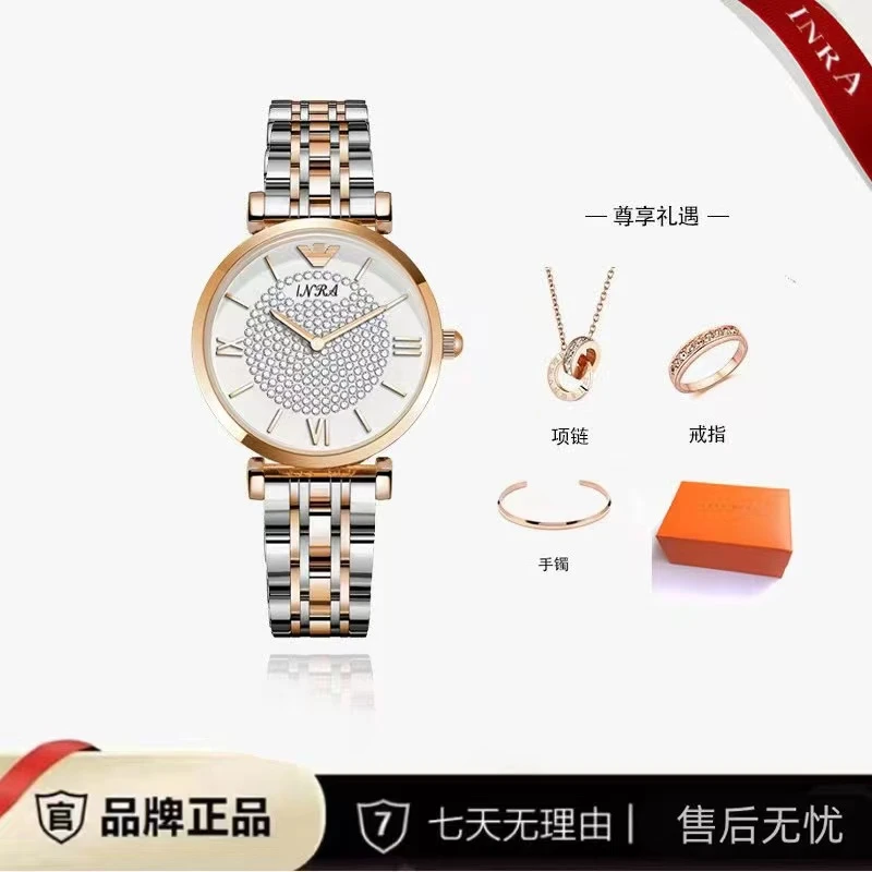 满天星同款系列高端女士钢带镶钻女士腕间金款98685+首饰套装礼盒