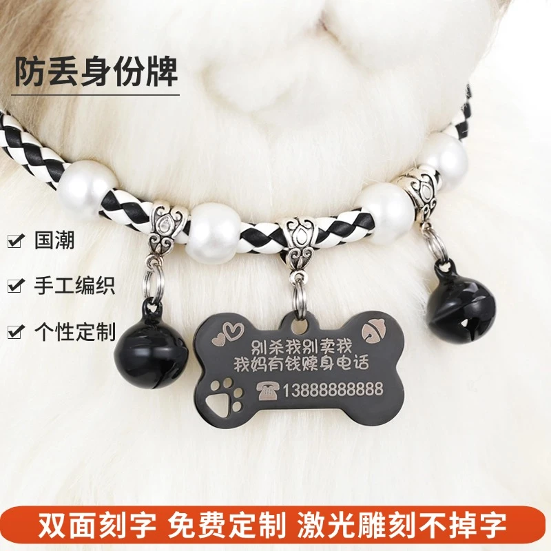 猫狗项圈吊牌图案宠物狗大小型犬防走丢牌刻字可爱项圈挂件猫咪