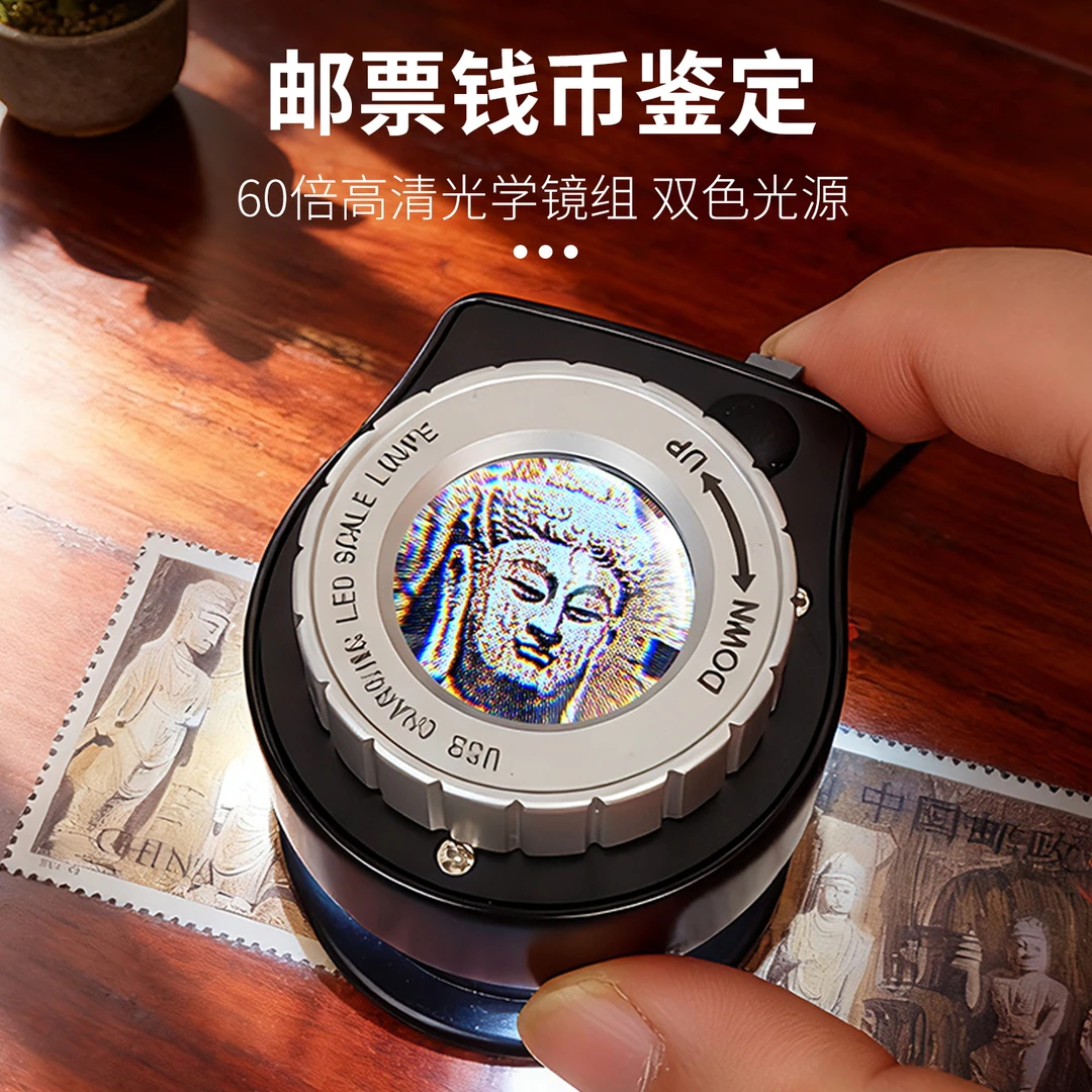 座式放大镜充电可调焦高倍带LED灯高清刻度字画宝玉石鸽子眼鉴定