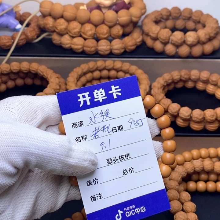 麒***族手串猴头核桃猴头核桃手串