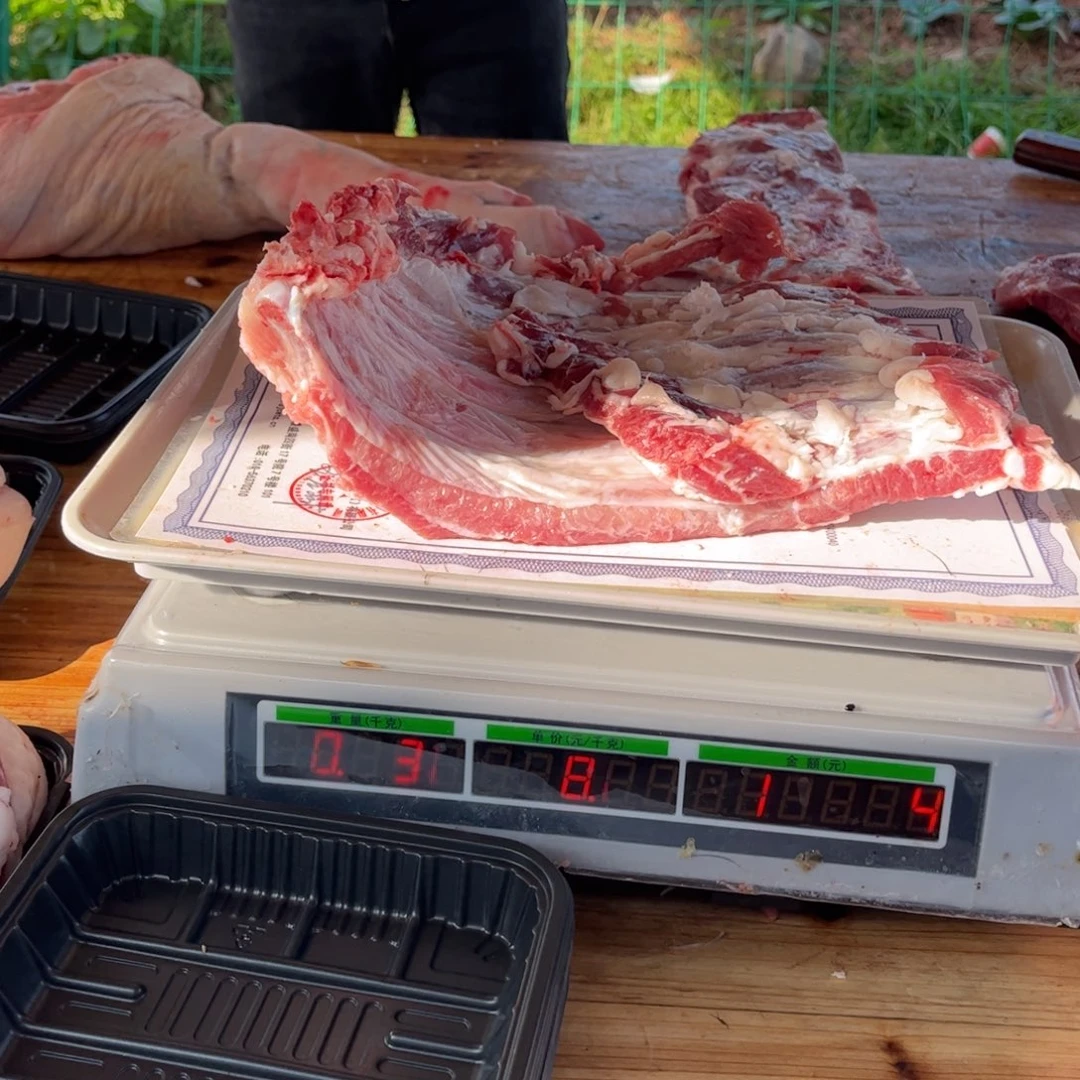 7天中国大陆包装23纯排0.93