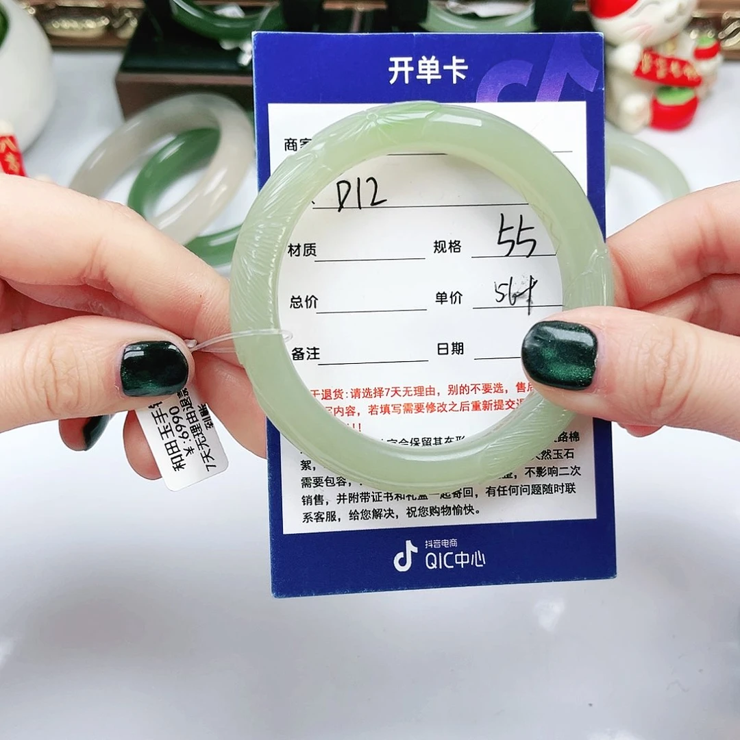 未镶嵌手镯和田玉