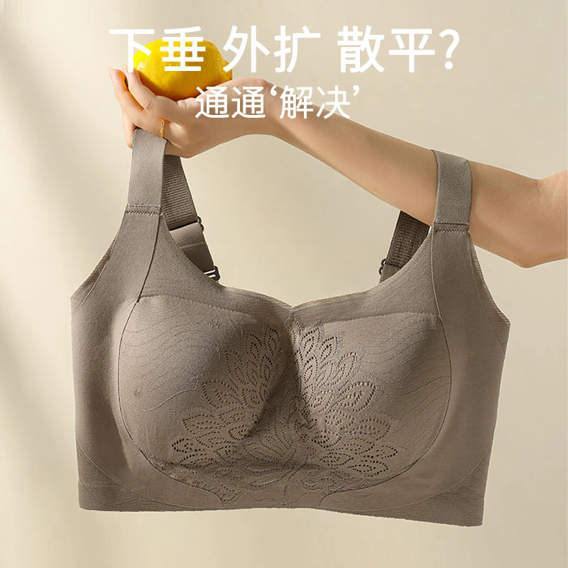 无痕加大码半固定杯可机洗束胸聚拢调整型大胸显小提拉无钢圈内衣