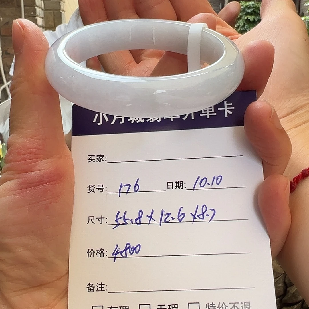 翡翠未镶嵌手镯天然翡翠手镯