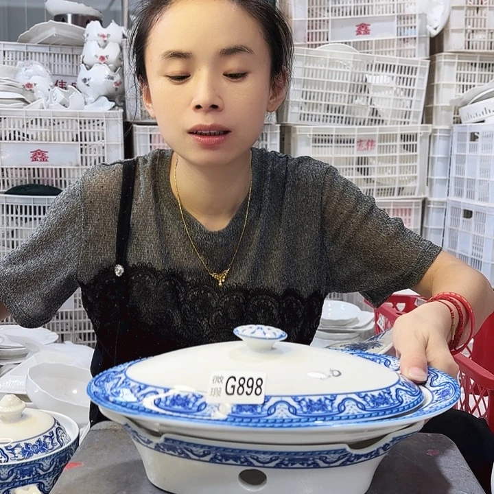 盘微瑕产品………G898一套