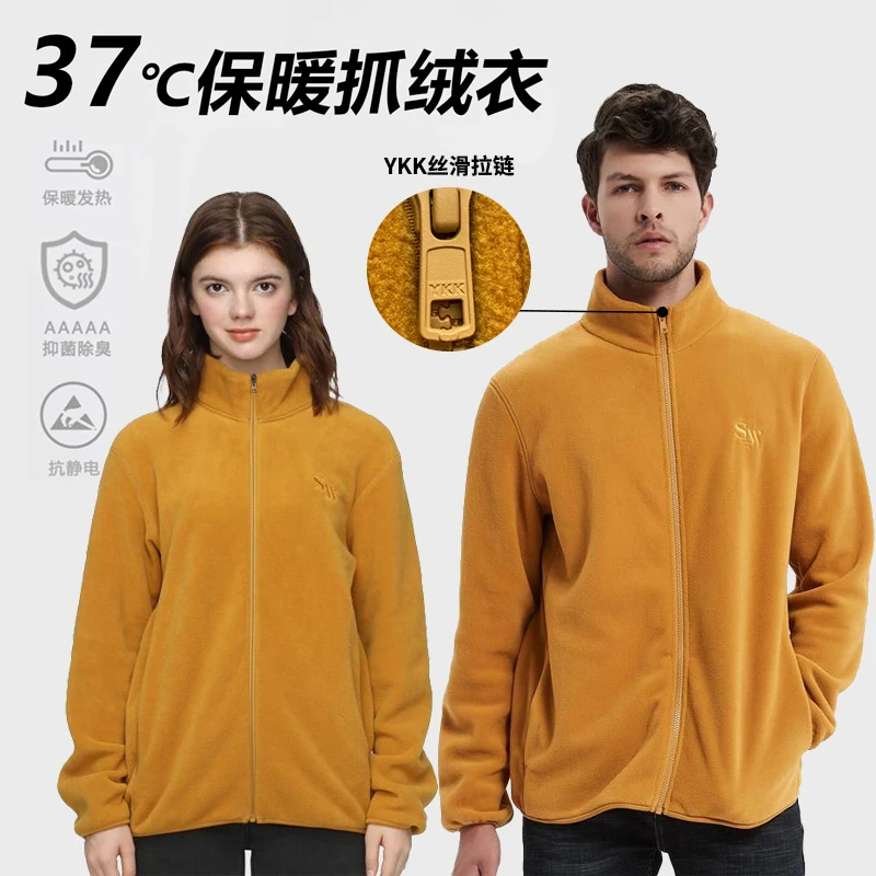 SW秋冬户外抓绒衣男女外套冲锋衣内胆双面加绒保暖加厚摇粒绒卫衣