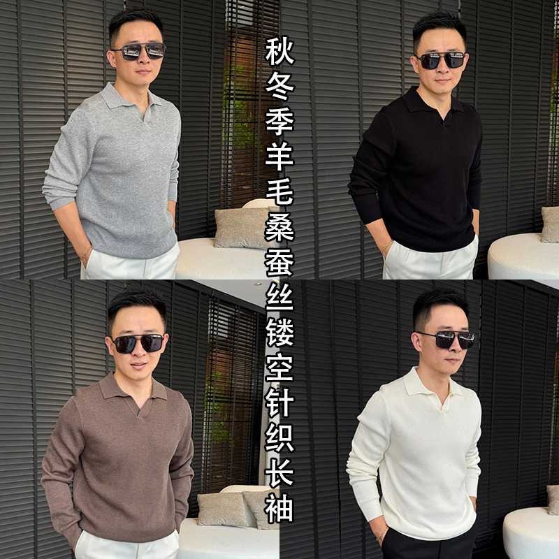 徐先生秋冬季羊毛桑蚕丝镂空针织海鸥领polo长袖253503【杜恩】