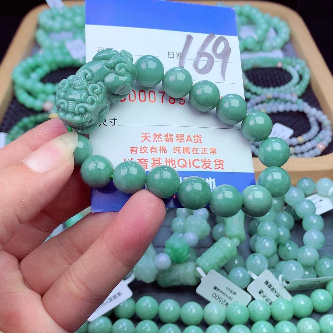 翡翠未镶嵌毛衣链