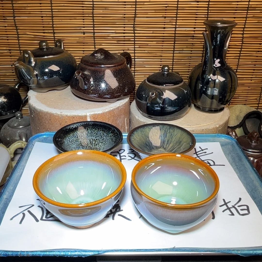 茶盏建窑建盏 微瑕作品