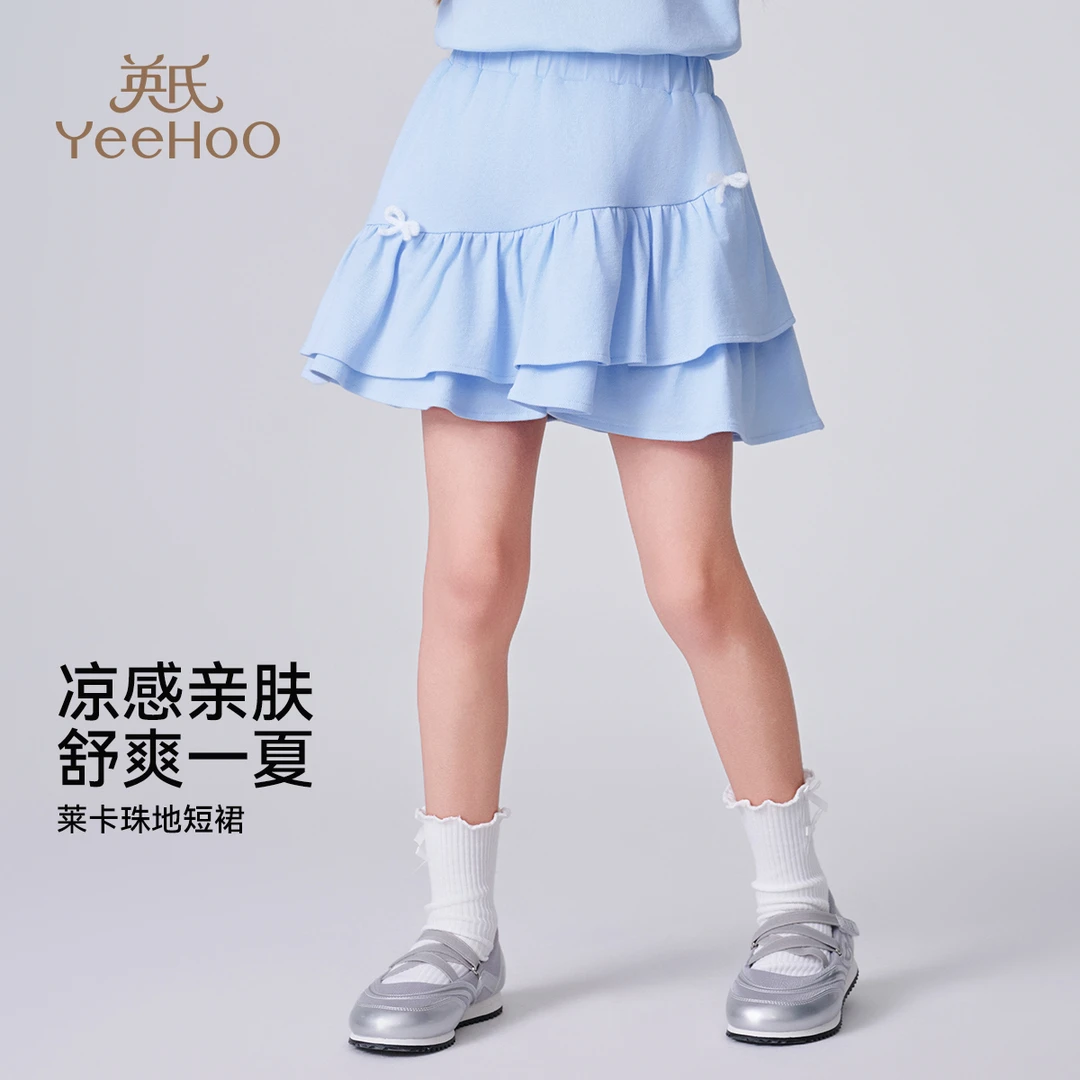 英氏【5A抗菌】小童夏季清爽女童裙子花边褶女童短裙时尚裙子儿童