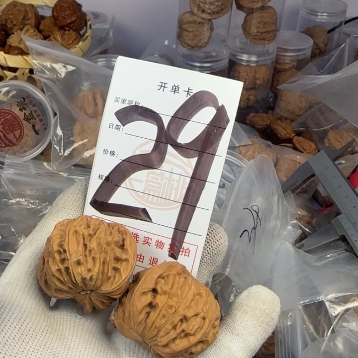 文玩核桃吊坠核桃