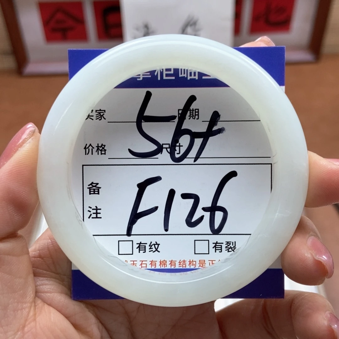 岫玉手镯手镯未镶嵌