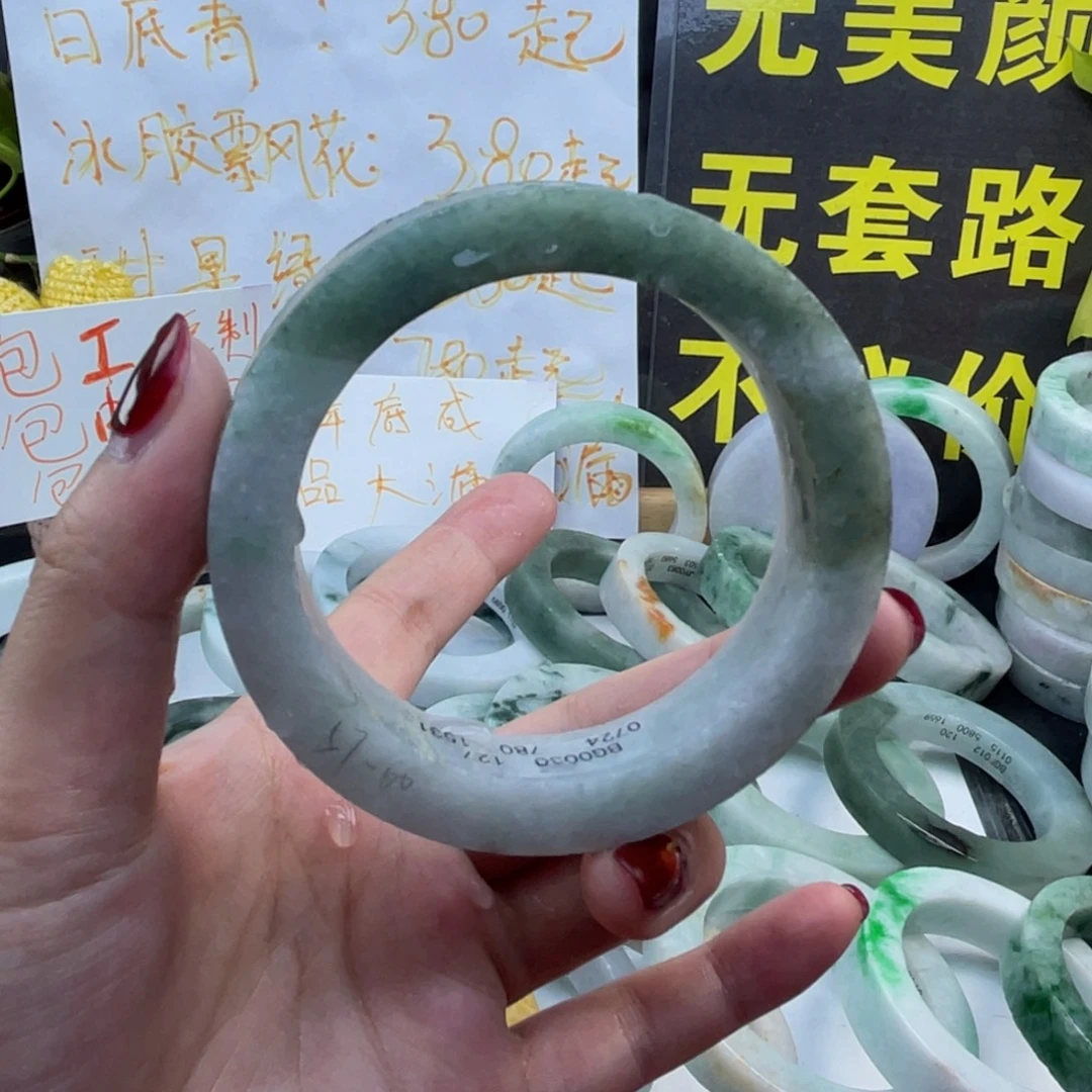 定制翡翠未镶嵌纯天然翡翠