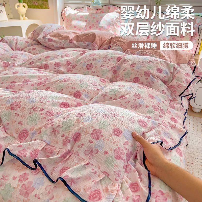 A类法式亲肤双层纱床盖四件套床单被套被罩家用卧室床盖防滑套件