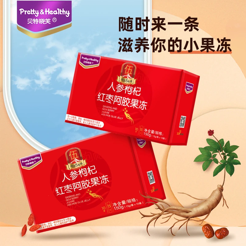 贝特晓芙人参枸杞红枣阿胶果冻即食Q弹美味美食品成人10条/盒