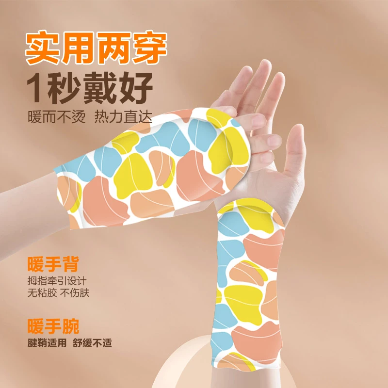 【30片】穿戴式暖手套暖足套冬季暖手贴热敷暖贴暖足贴自发热暖脚