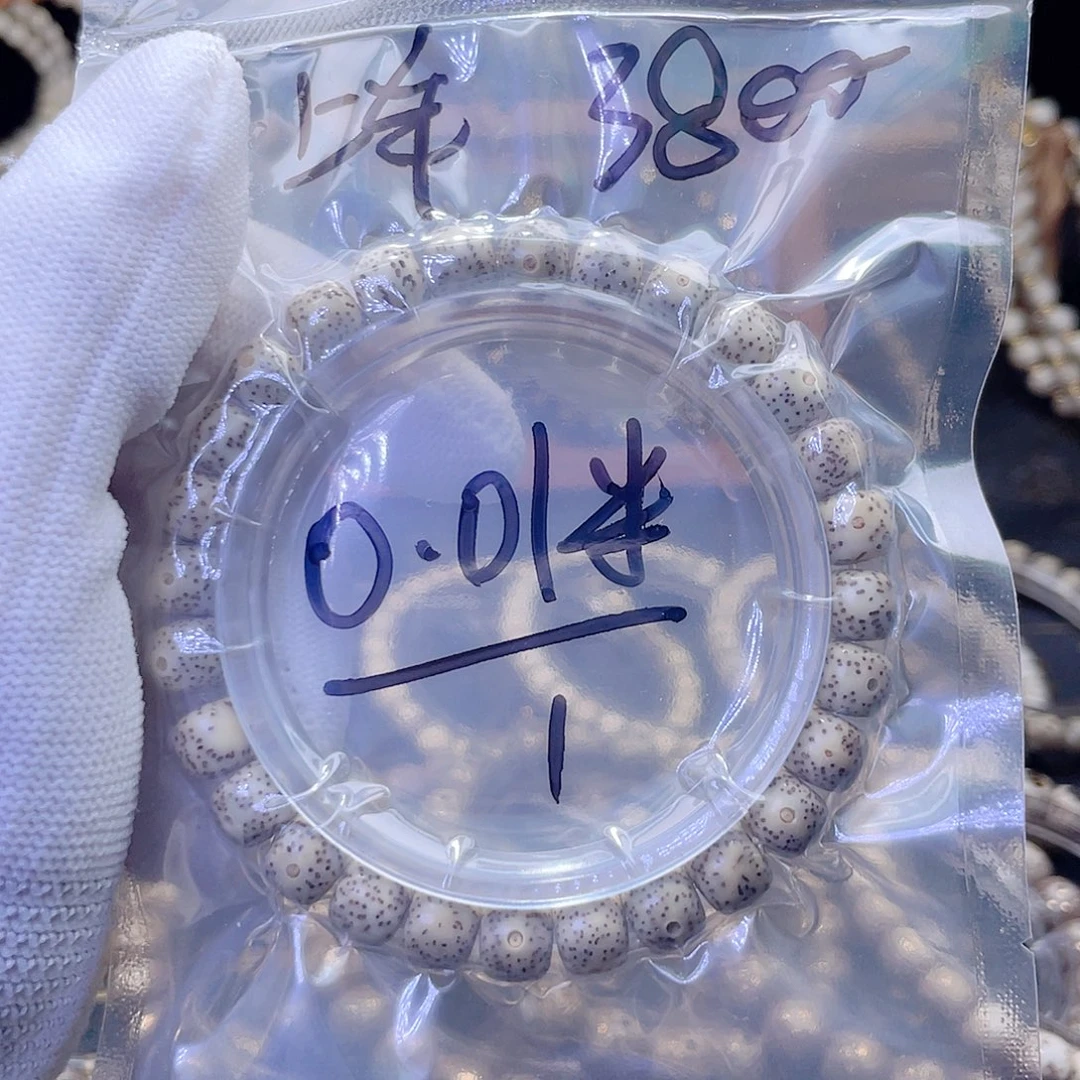手串星月菩提福利