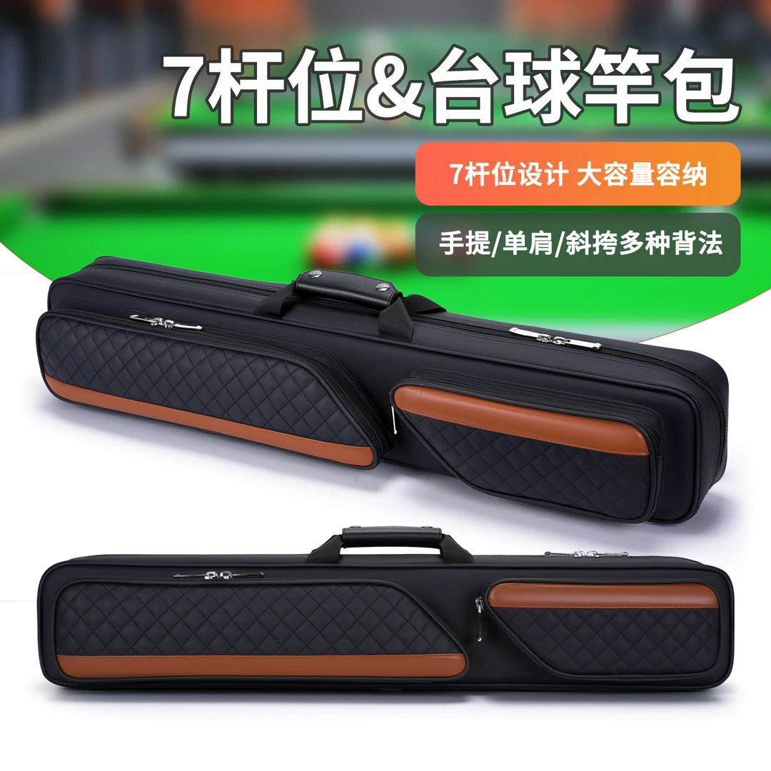 轻便时尚七孔大容量新款刺绣皮膜台球杆包二分之一适合男女